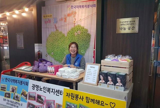 나누미어울마당 사진1